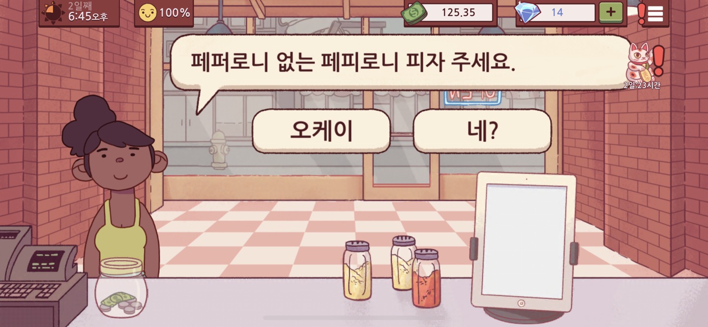 피자케이피자 이미지