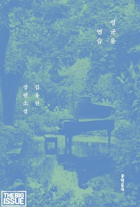 선명조경관리 이미지