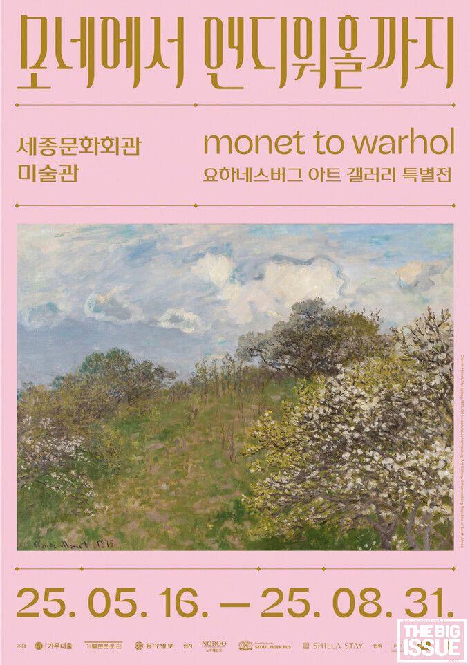 늘푸른종합환경 이미지
